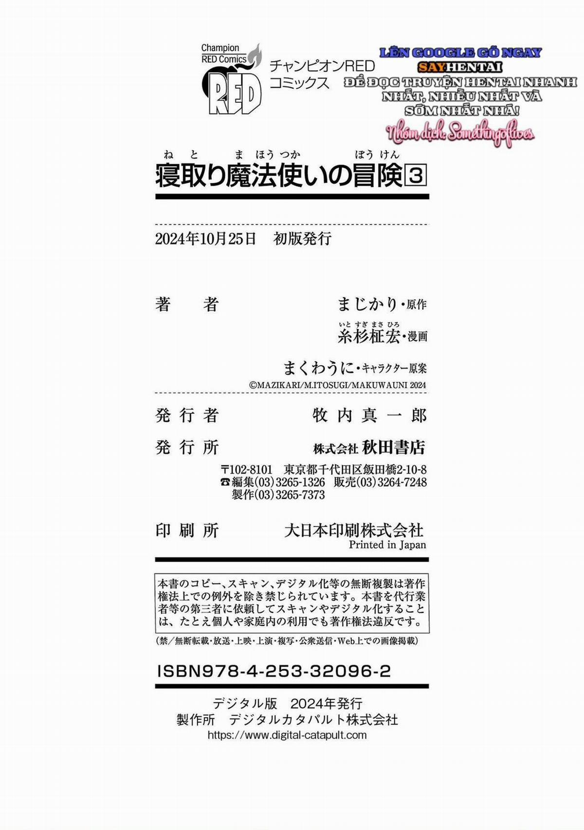 Cuộc phiêu lưu của phù thủy ngoại tình tập 3 0 HẾT trang 23