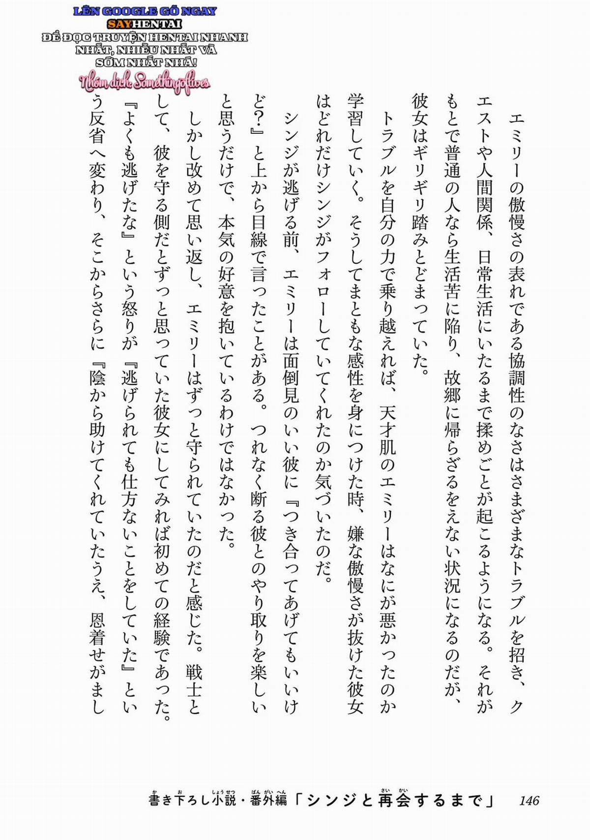 Cuộc phiêu lưu của phù thủy ngoại tình tập 3 0 HẾT trang 4