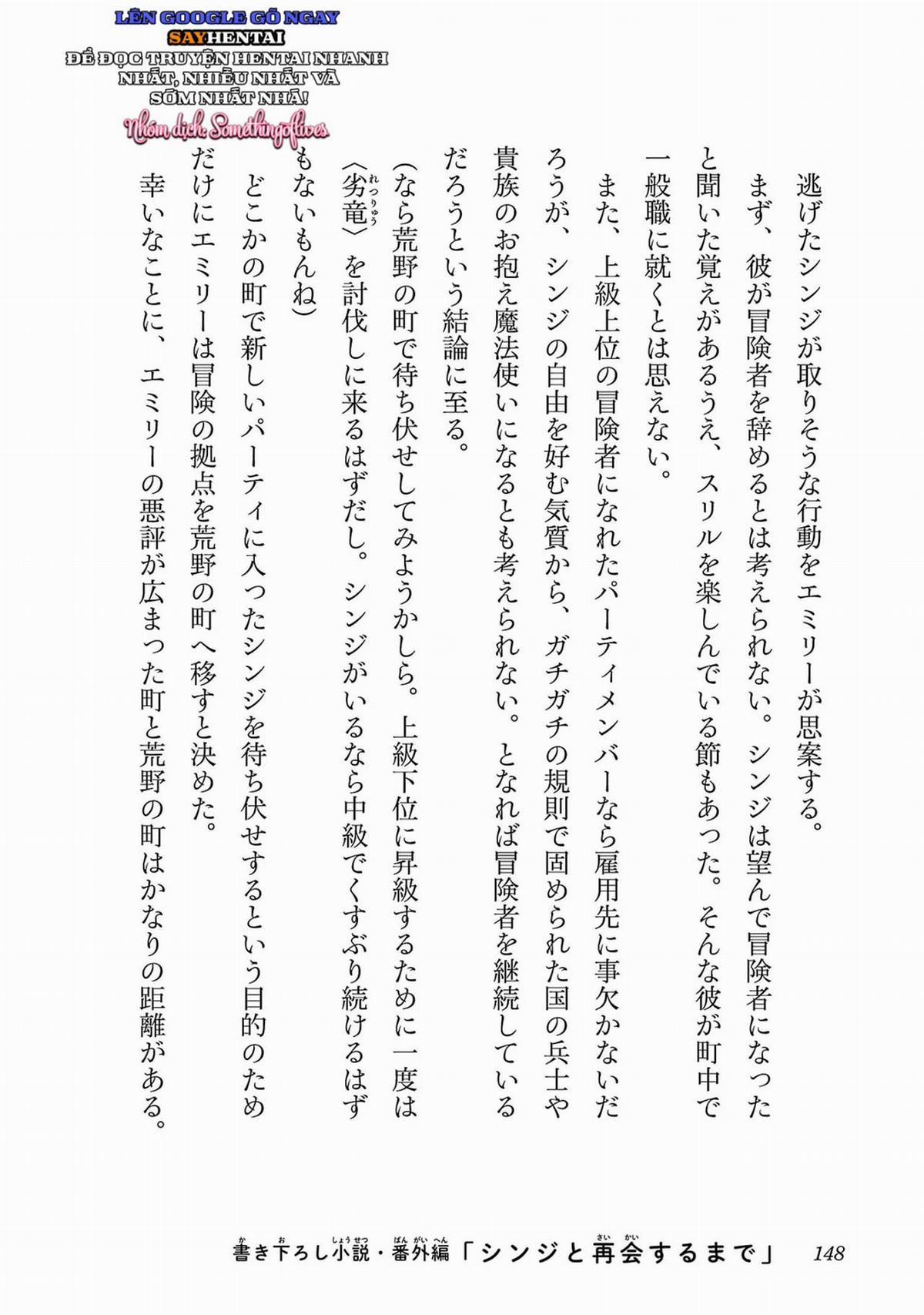 Cuộc phiêu lưu của phù thủy ngoại tình tập 3 0 HẾT trang 6