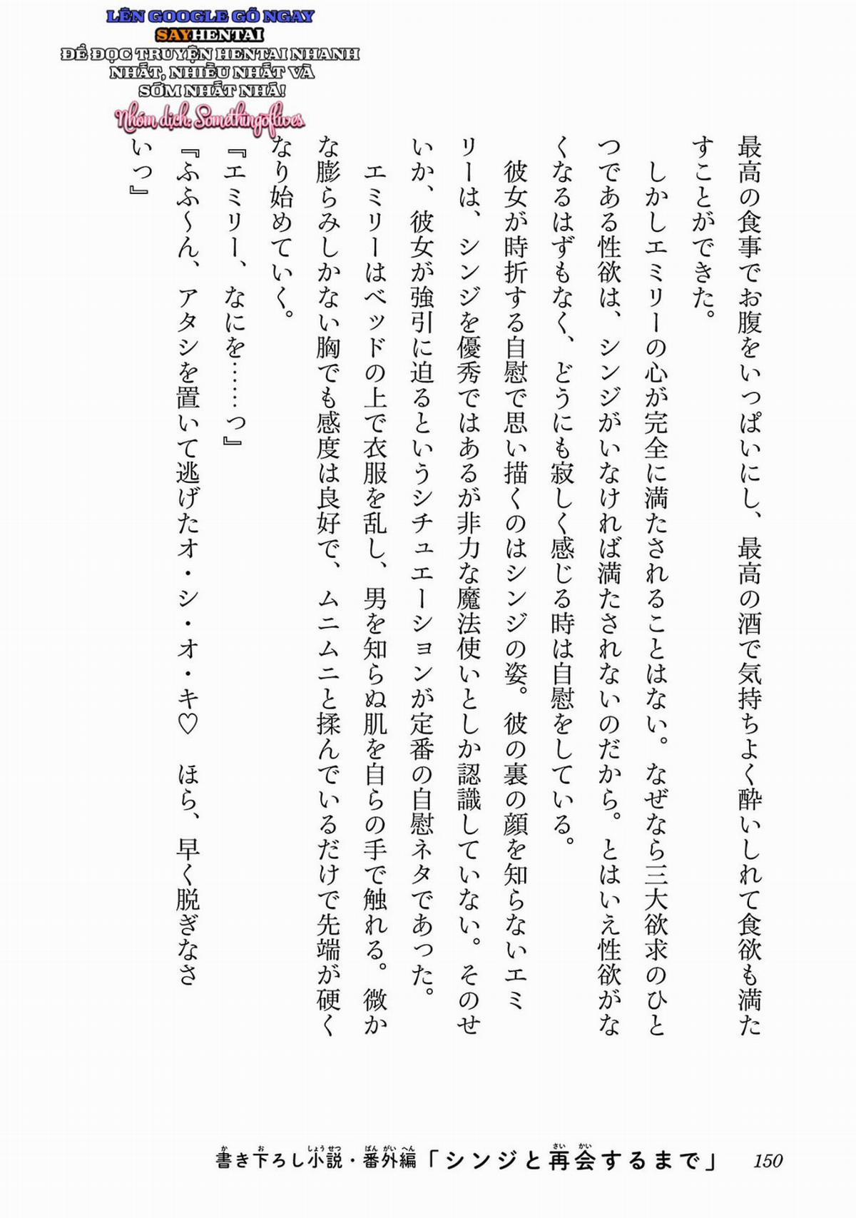 Cuộc phiêu lưu của phù thủy ngoại tình tập 3 0 HẾT trang 8