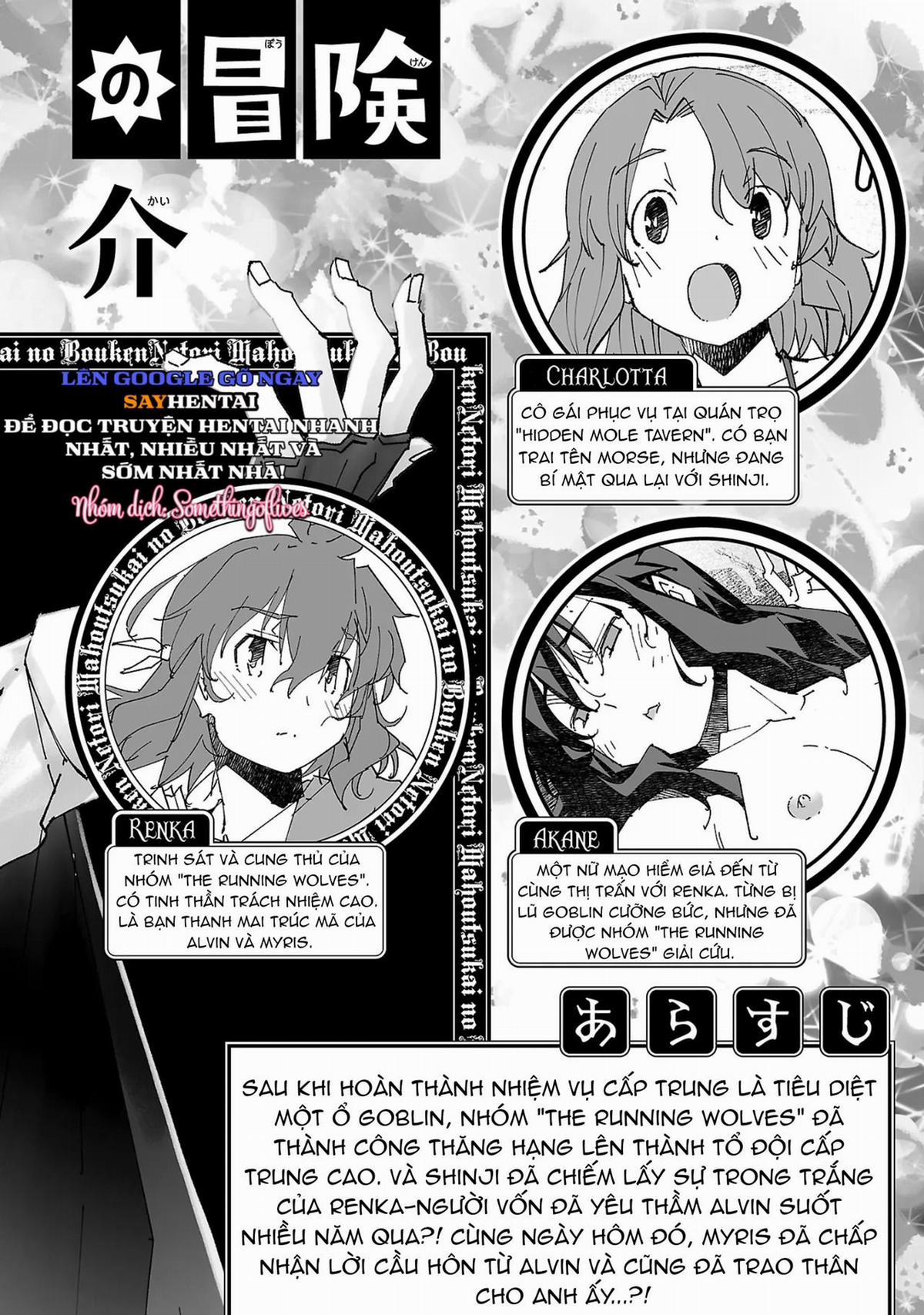 Cuộc phiêu lưu của phù thủy ngoại tình tập 3 1 trang 2