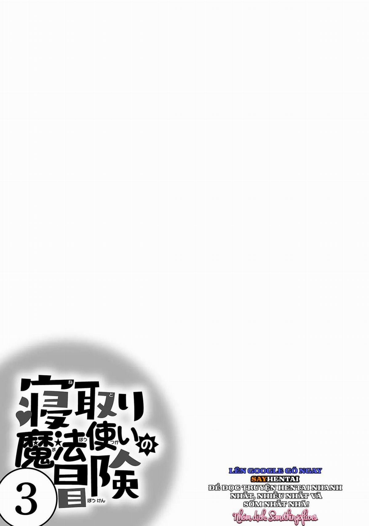 Cuộc phiêu lưu của phù thủy ngoại tình tập 3 3 trang 1