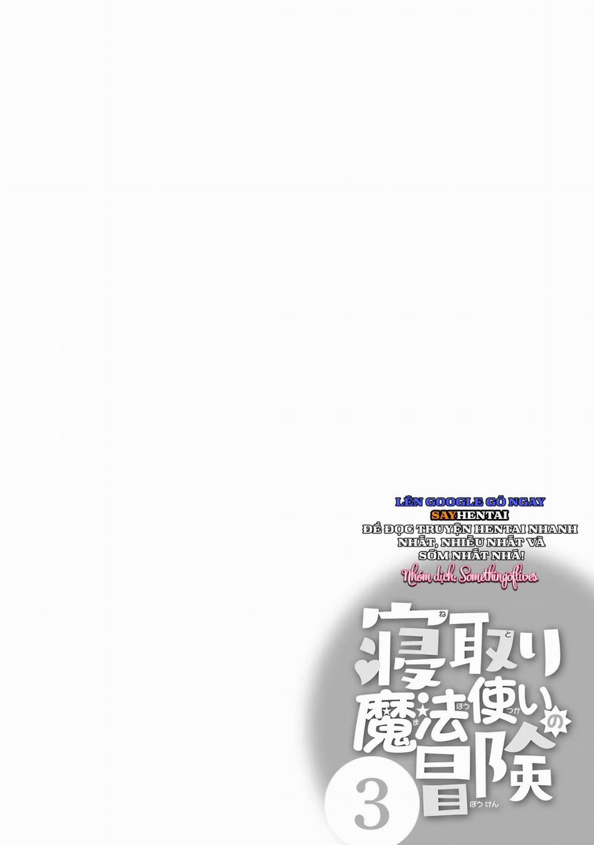 Cuộc phiêu lưu của phù thủy ngoại tình tập 3 3 trang 2