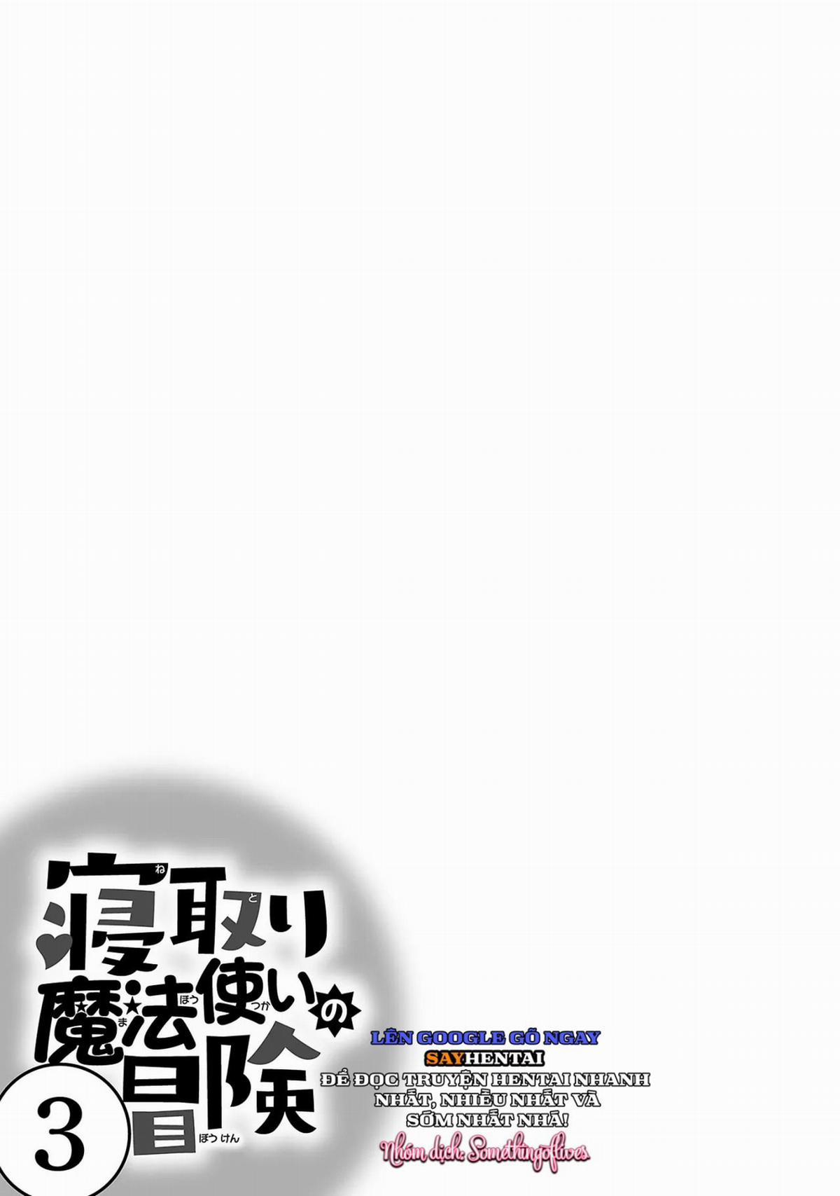 Cuộc phiêu lưu của phù thủy ngoại tình tập 3 4 trang 15