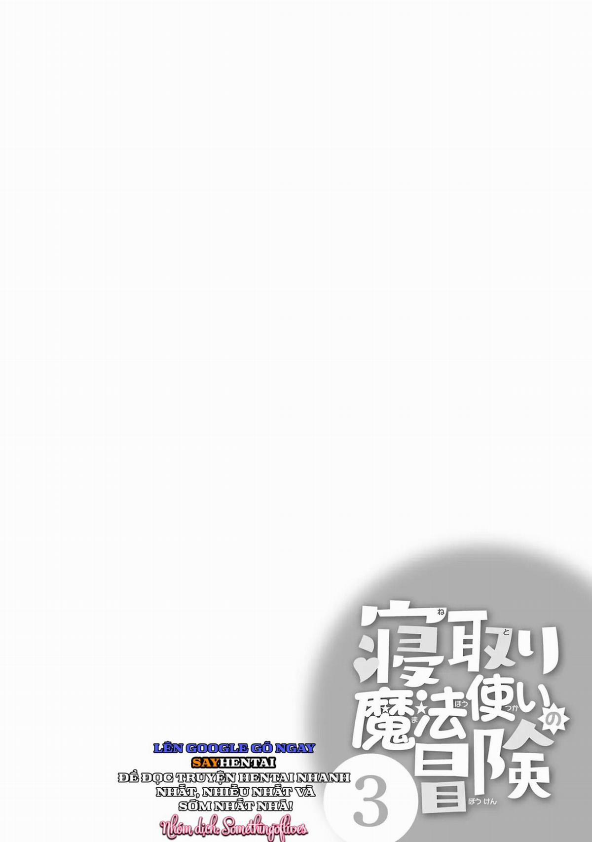 Cuộc phiêu lưu của phù thủy ngoại tình tập 3 4 trang 16