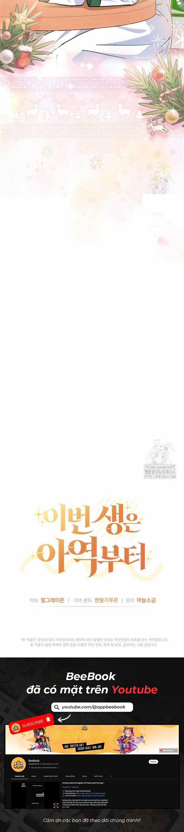 Cuộc Sống Bắt Đầu Khi Làm Một Diễn Viên Nhí 58 trang 17