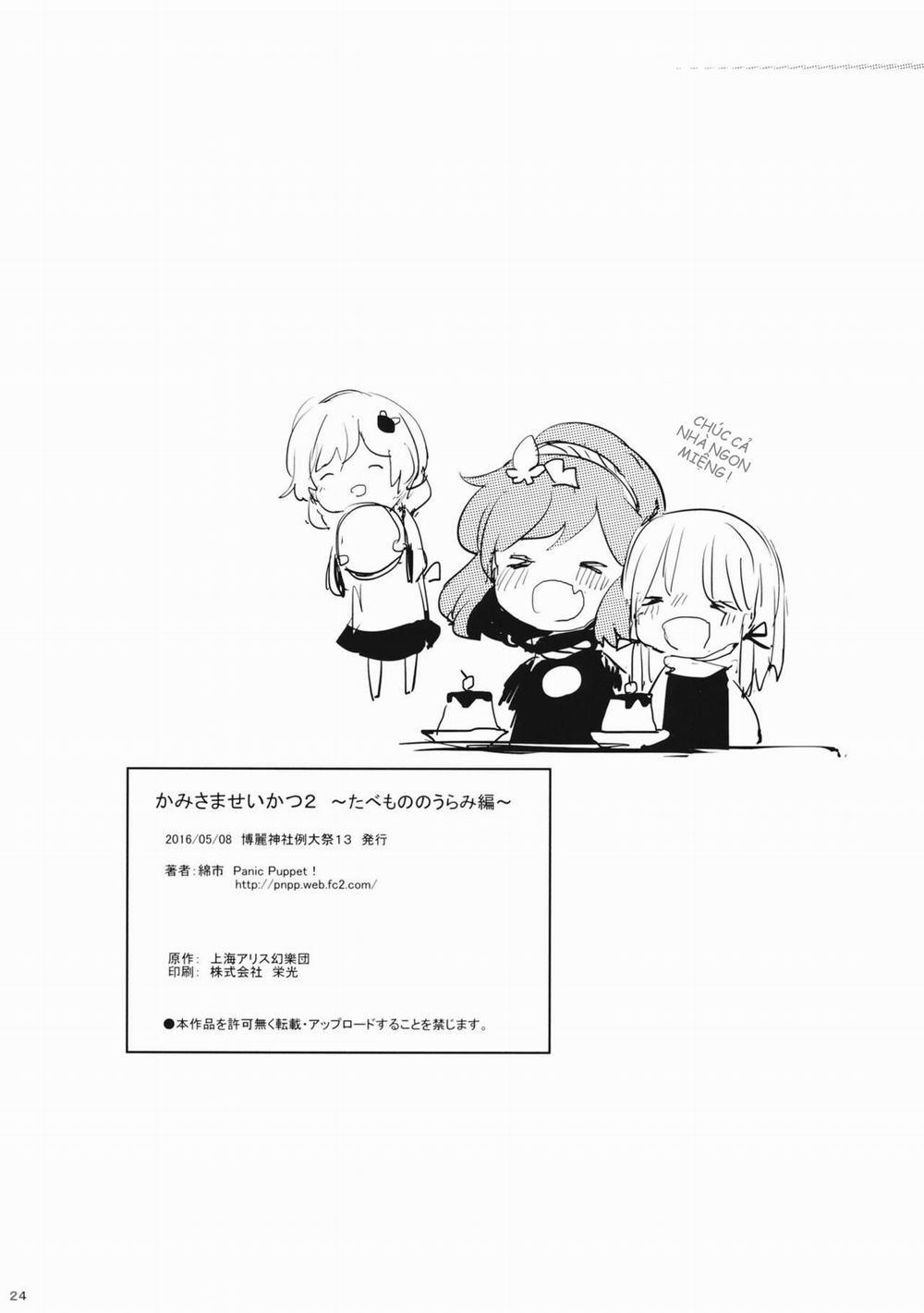 Cuộc sống của thần 2 ~ mối thù thức ăn (Touhou Project) Oneshot trang 26