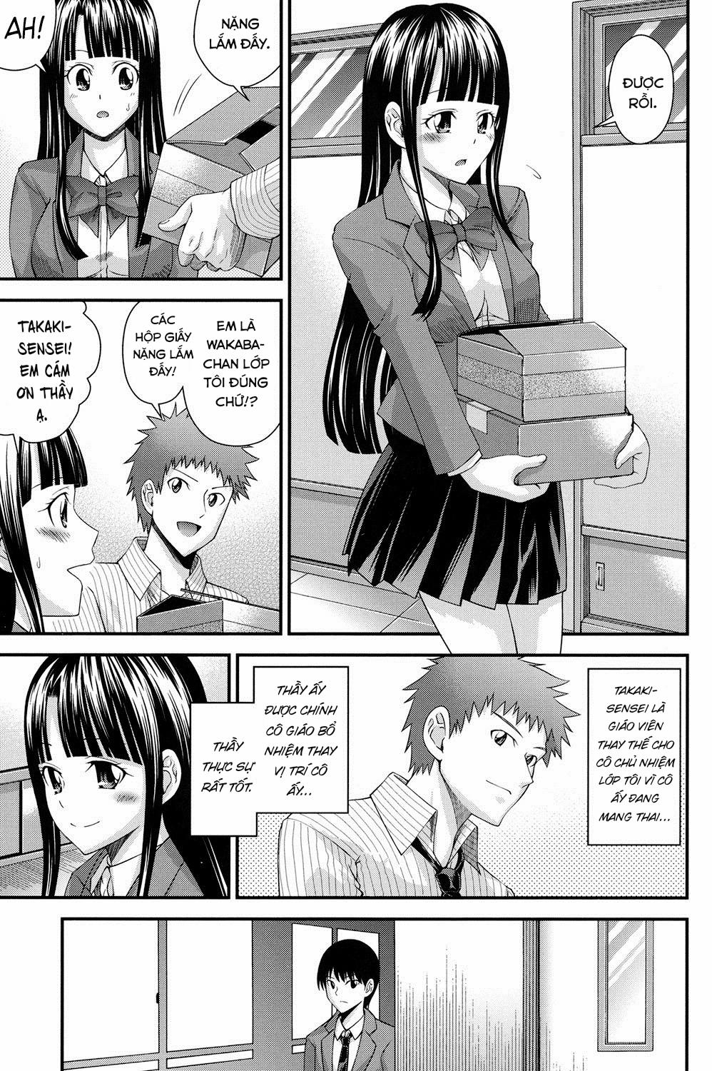 Cuộc sống đại học của wakaba Oneshot trang 1