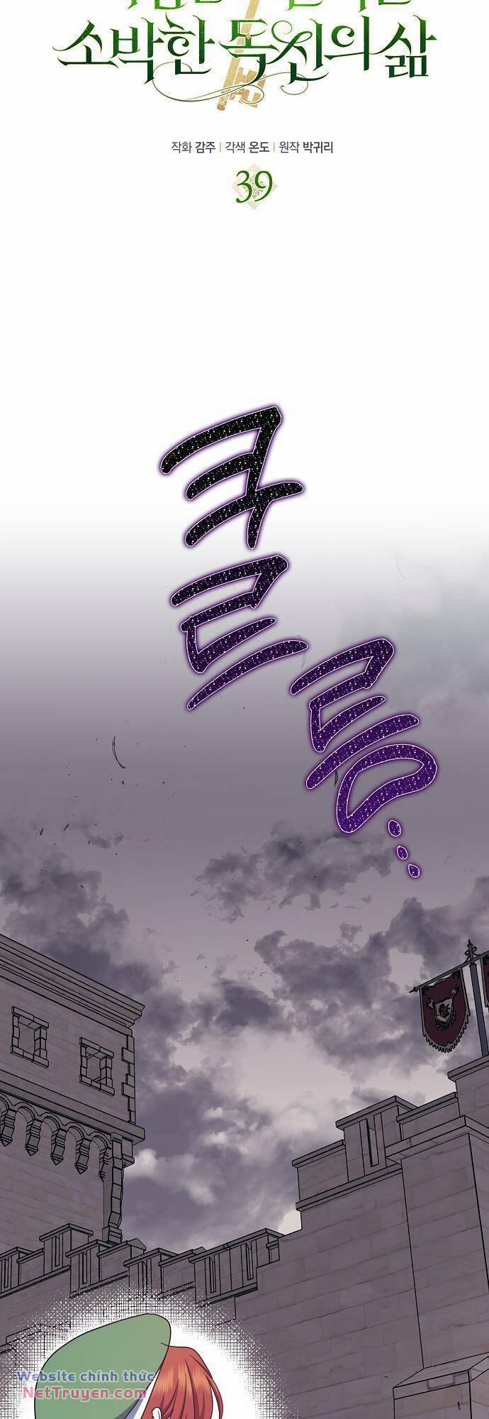 Cuộc Sống Độc Thân Giản Dị Của Quý Cô Bị Bỏ Rơi 39 trang 20