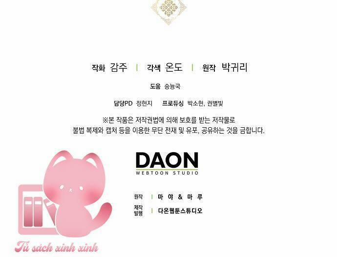 Cuộc Sống Độc Thân Giản Dị Của Quý Cô Bị Bỏ Rơi 45 trang 54