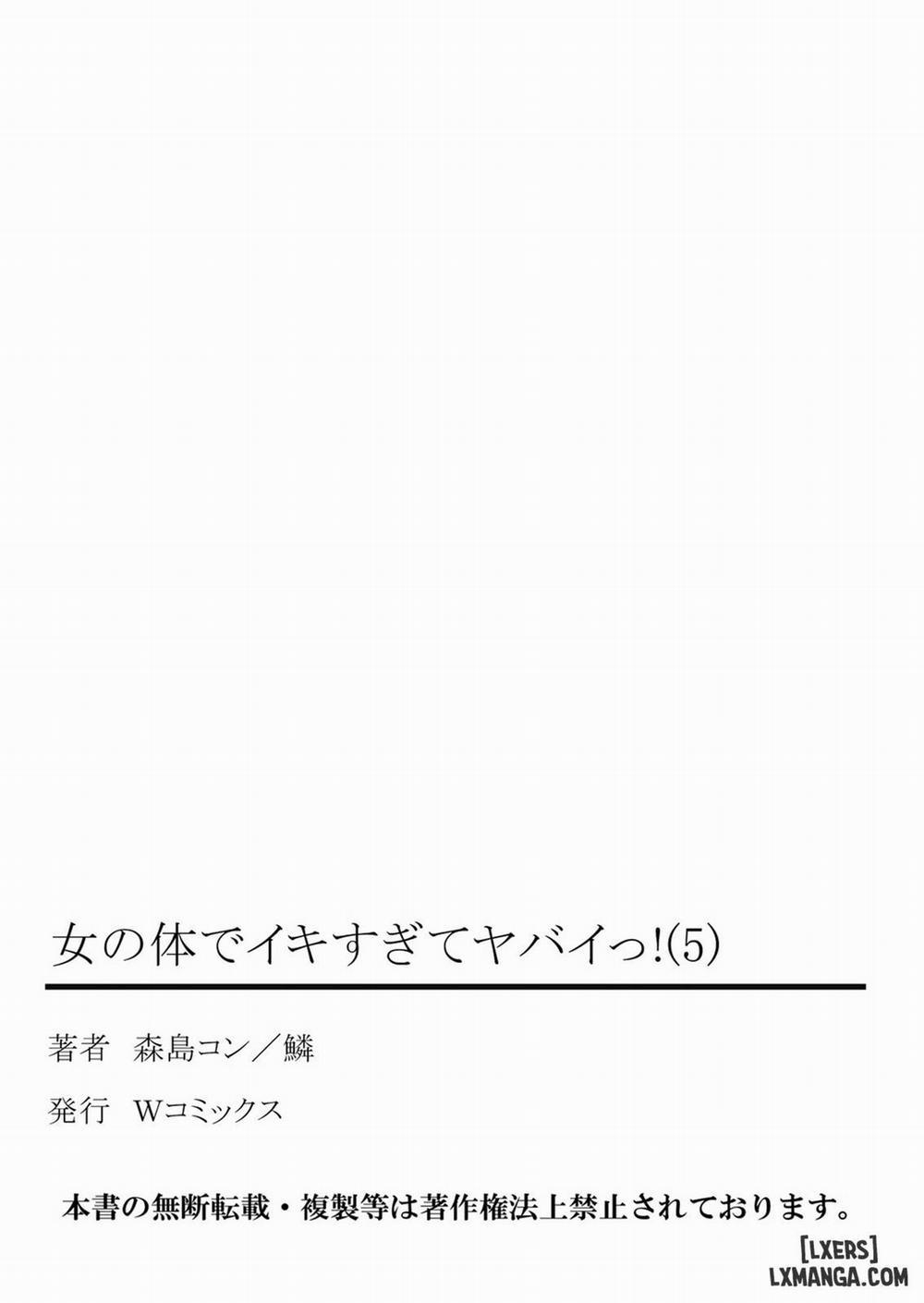 Cuộc Sống Hoá Gái Của Haruka Tập 12 trang 21