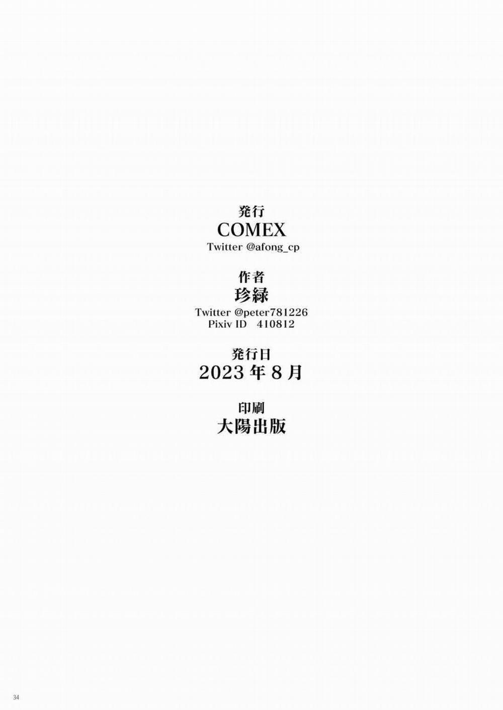 Cuộc Sống Neet Của Một Người Hùng Đã Nghỉ Hưu Oneshot trang 32