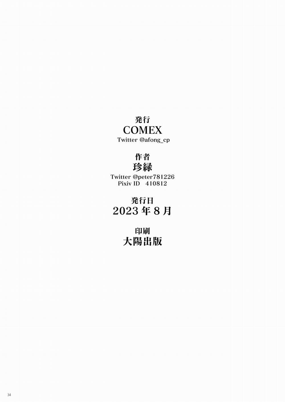 Cuộc Sống Neet Của Một Người Hùng Đã Nghỉ Hưu Thất nghiệp sinh nông nổi trang 36