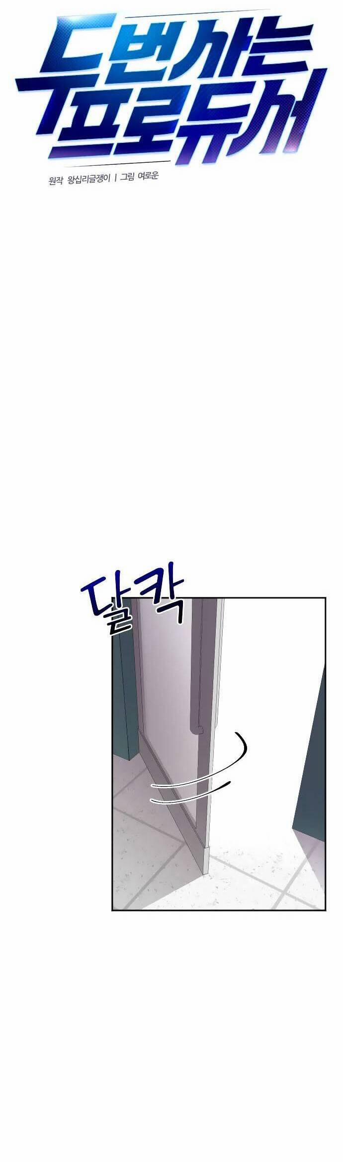 Cuộc Sống Thứ Hai Của Nhà Sản Xuất 15 trang 29