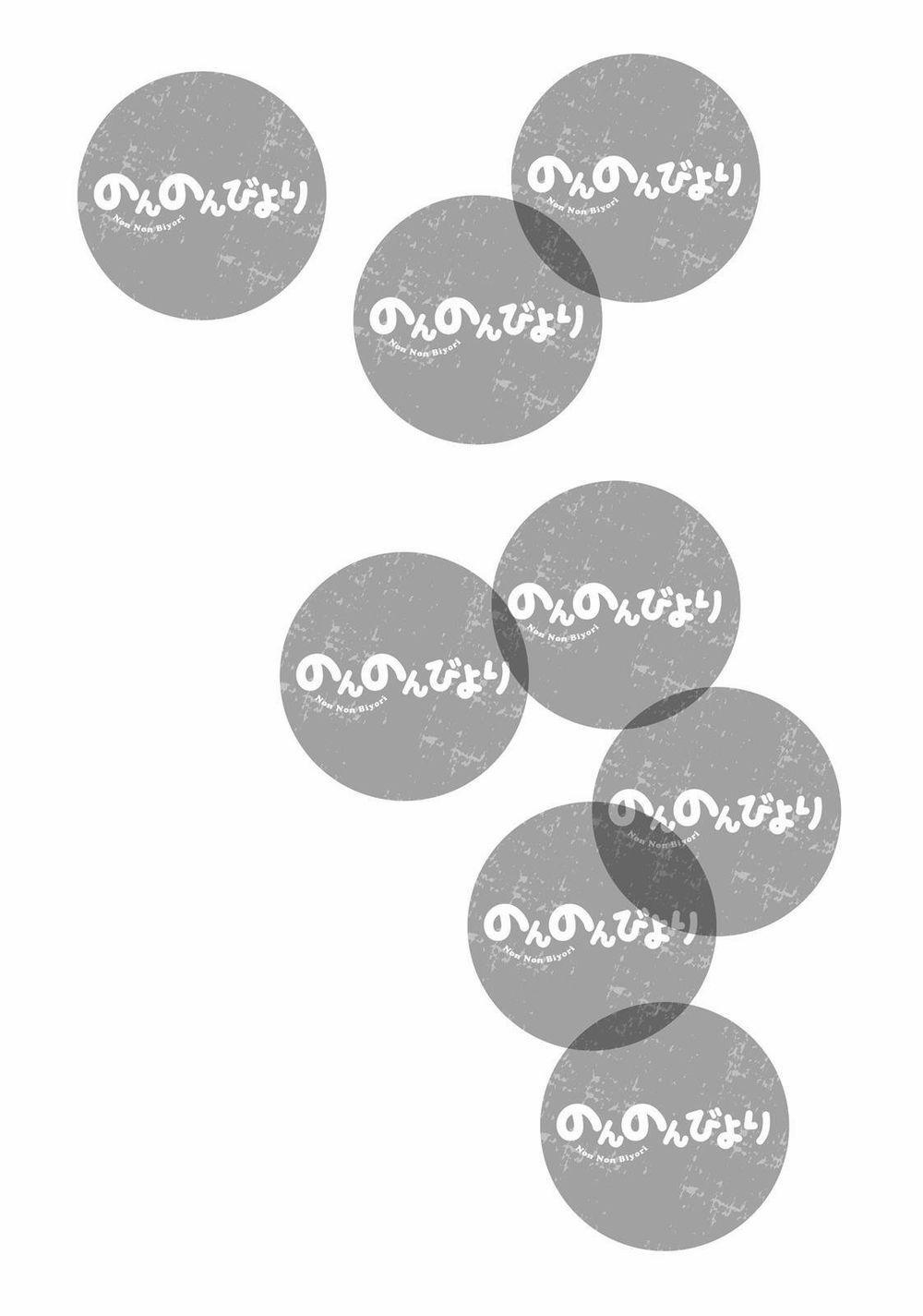 Cuộc Sống Thường Ngày 25.5 trang 13