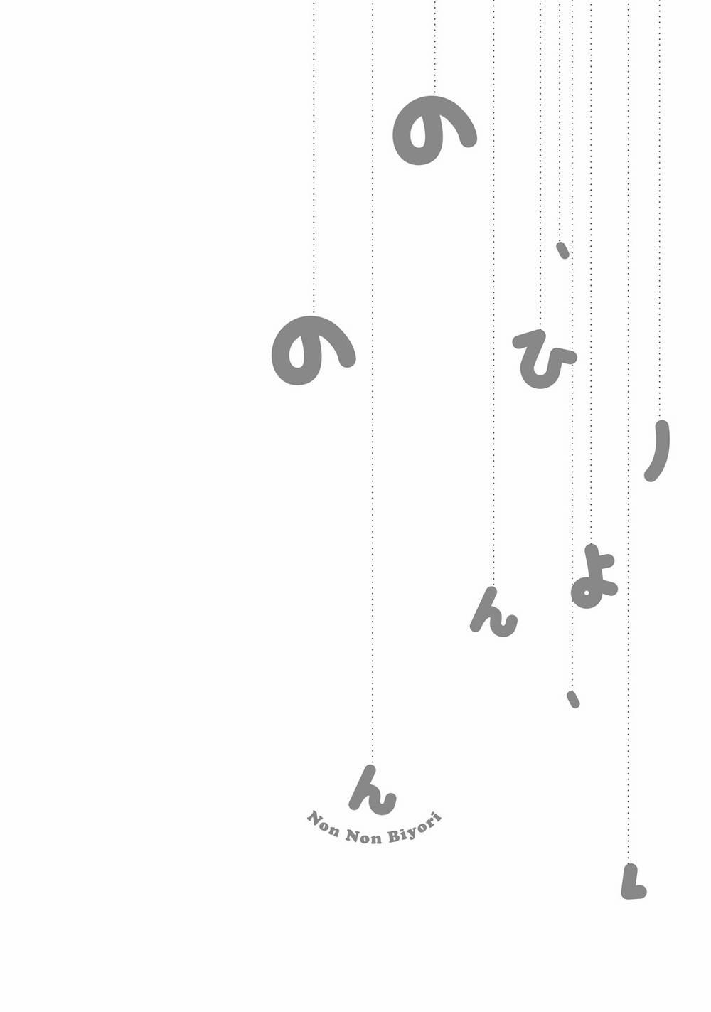 Cuộc Sống Thường Ngày 75 trang 19