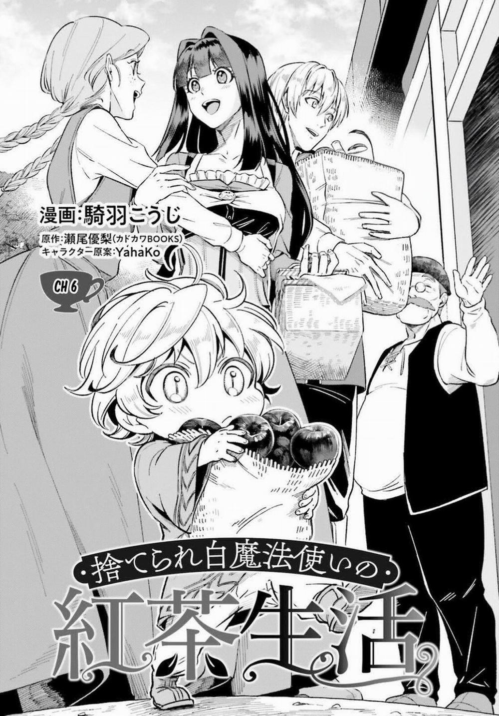 Cuộc Sống Thưởng Trà Của Amalia, Nàng Phù Thủy Bị Lãng Quên 6 trang 3