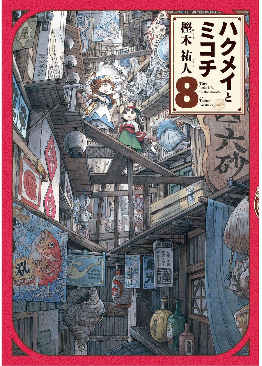 Cuộc Sống Tí Hon Trong Rừng Sâu. 53 trang 1