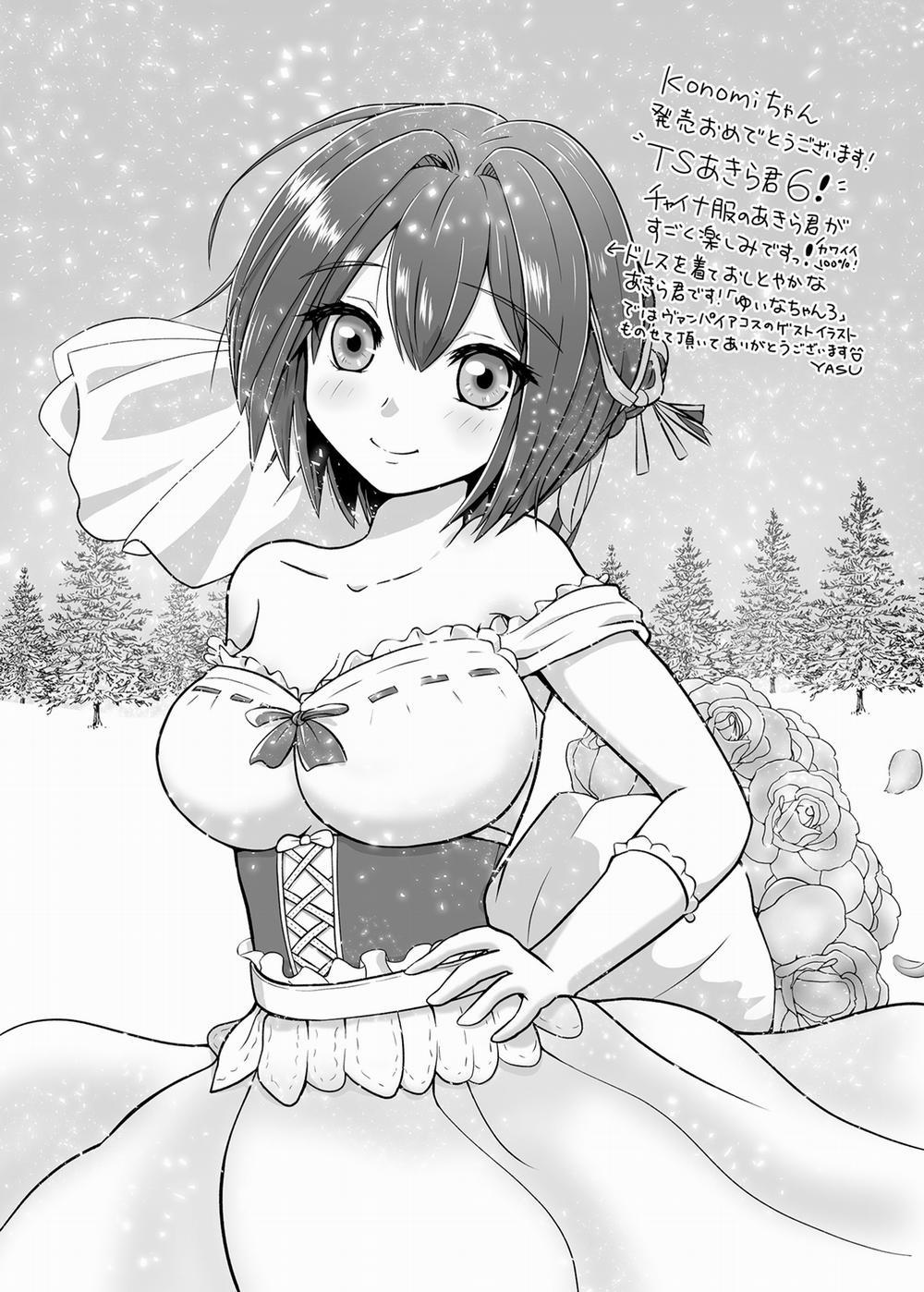 Cuộc sống tình dục mới của Akira-kun! 6 trang 22