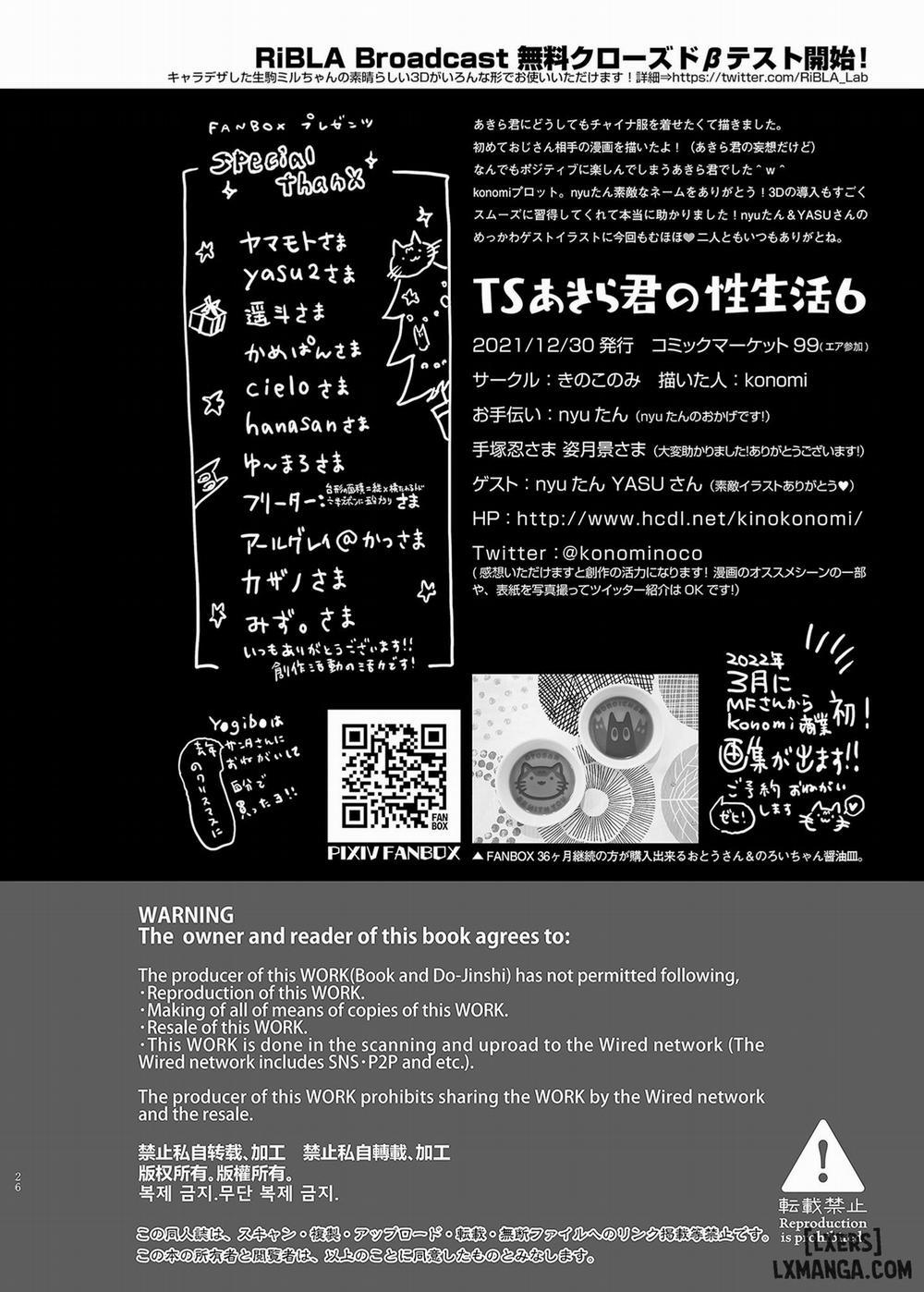 Cuộc sống tình dục mới của Akira-kun! Tập 6 trang 24