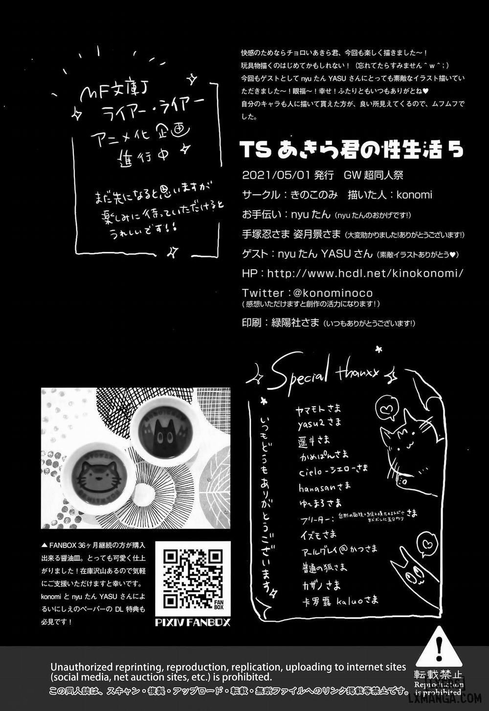 Cuộc sống tình dục mới của Akira-kun! Tập 6 trang 25