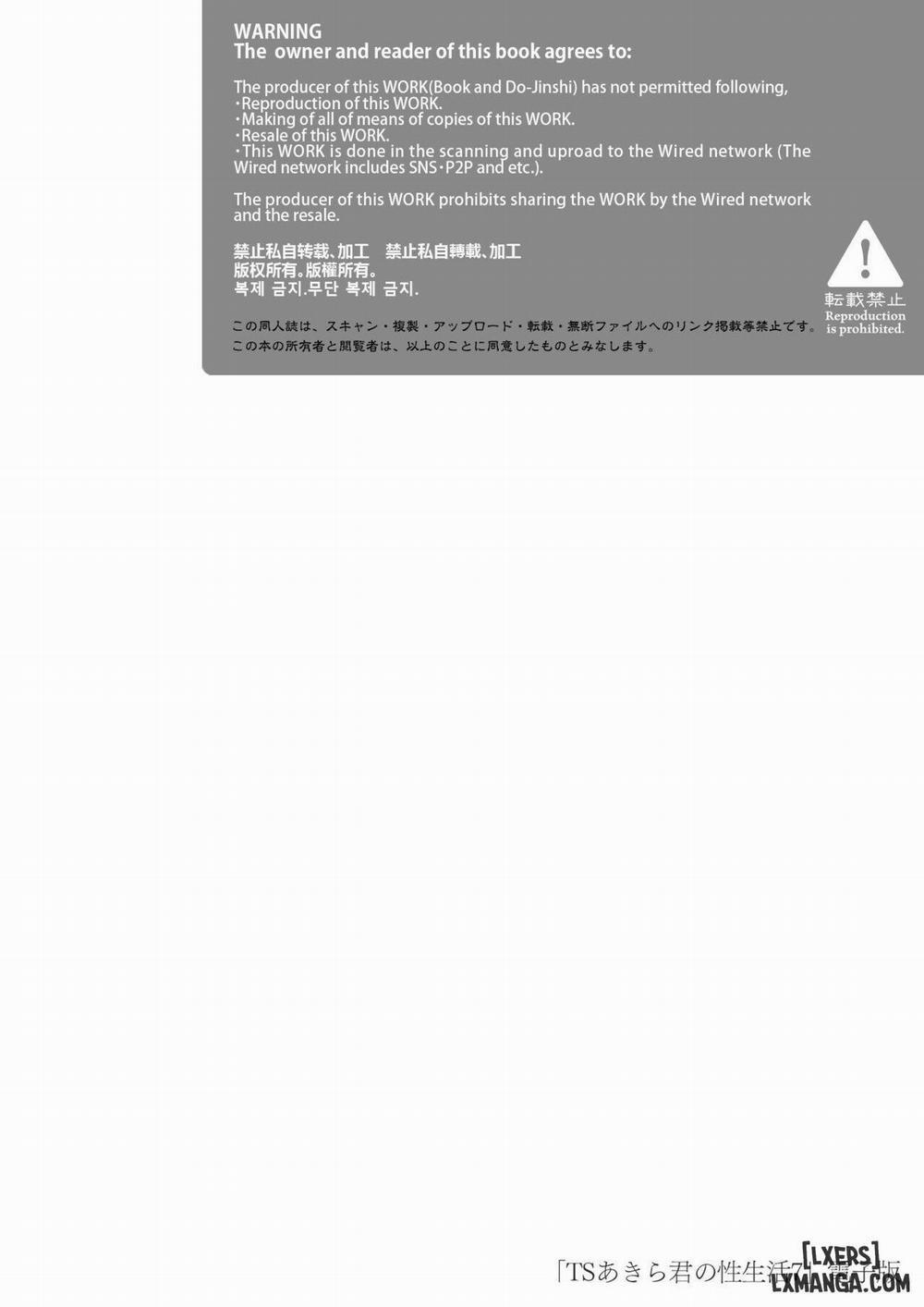 Cuộc sống tình dục mới của Akira-kun! Tập 7 0 Siêu Phẩm Hồi Sinh trang 25