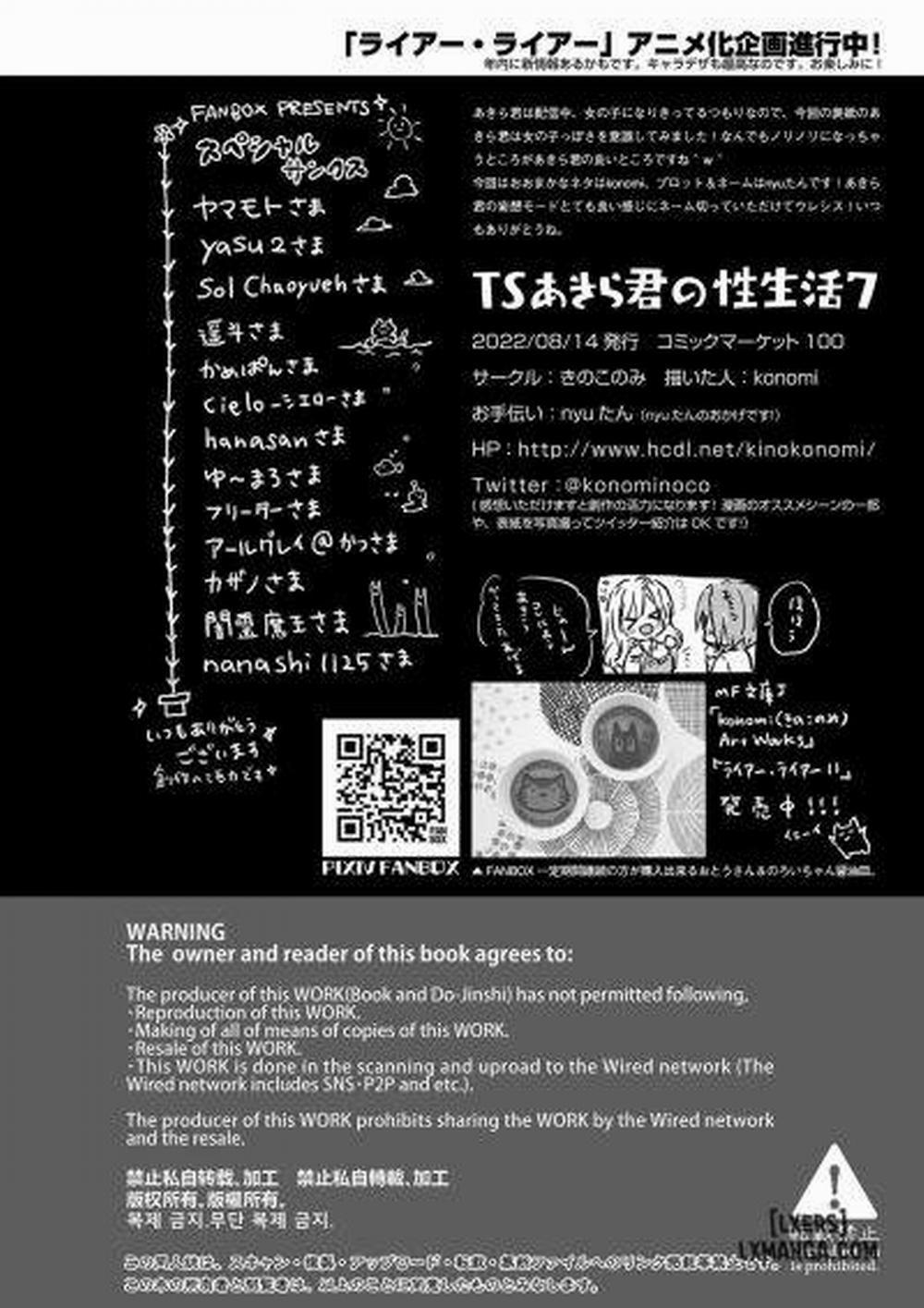 Cuộc sống tình dục mới của Akira-kun! Tập 7 : Siêu Phẩm Hồi Sinh trang 24