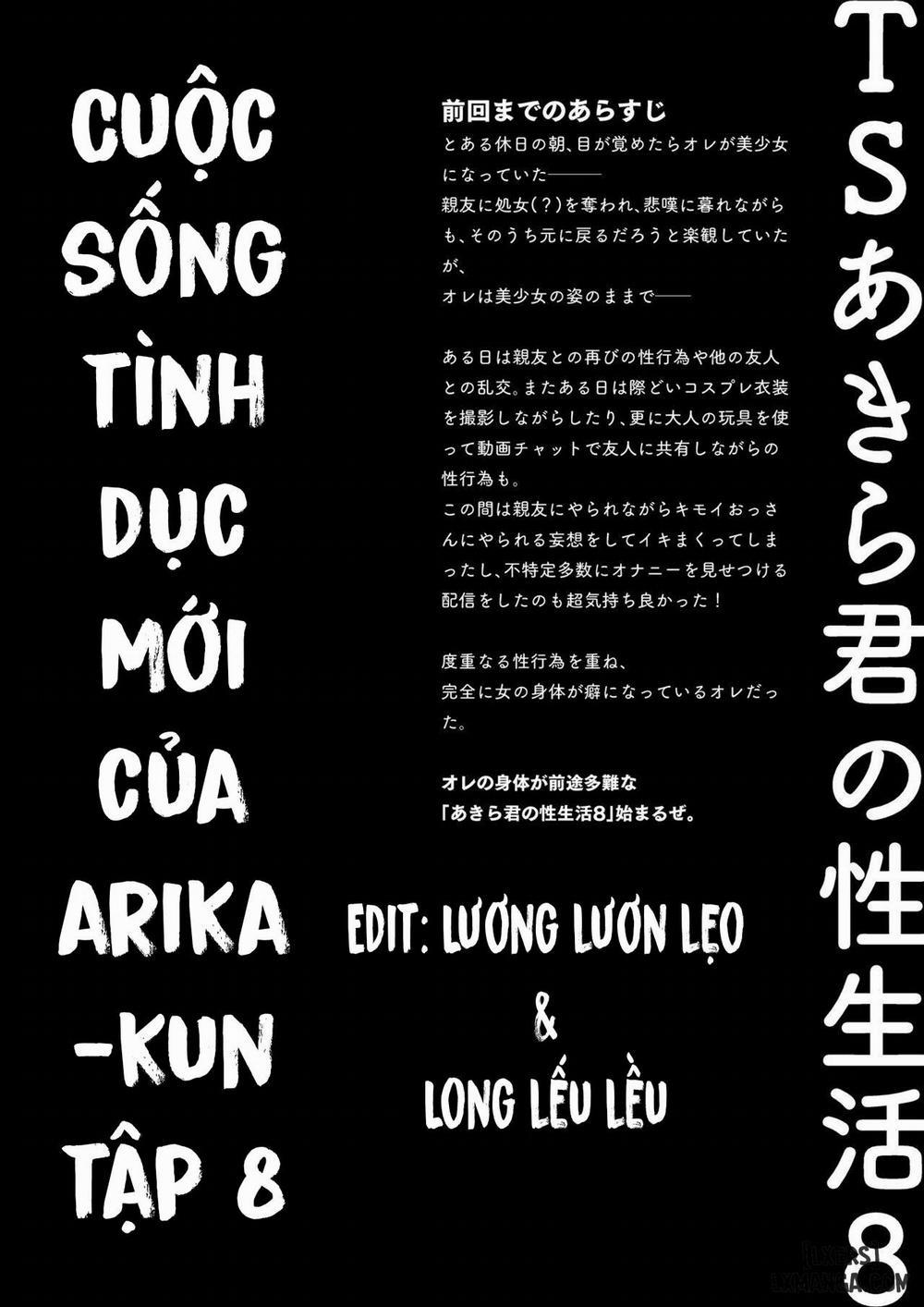 Cuộc sống tình dục mới của Akira-kun! Tập 8 : Mới Nhất ! trang 3