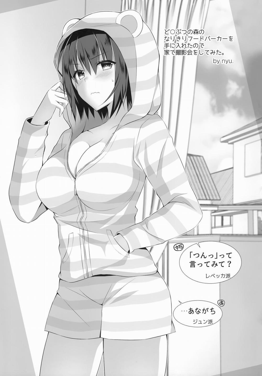 Cuộc sống tình dục mới của Akira Chp 4 trang 23