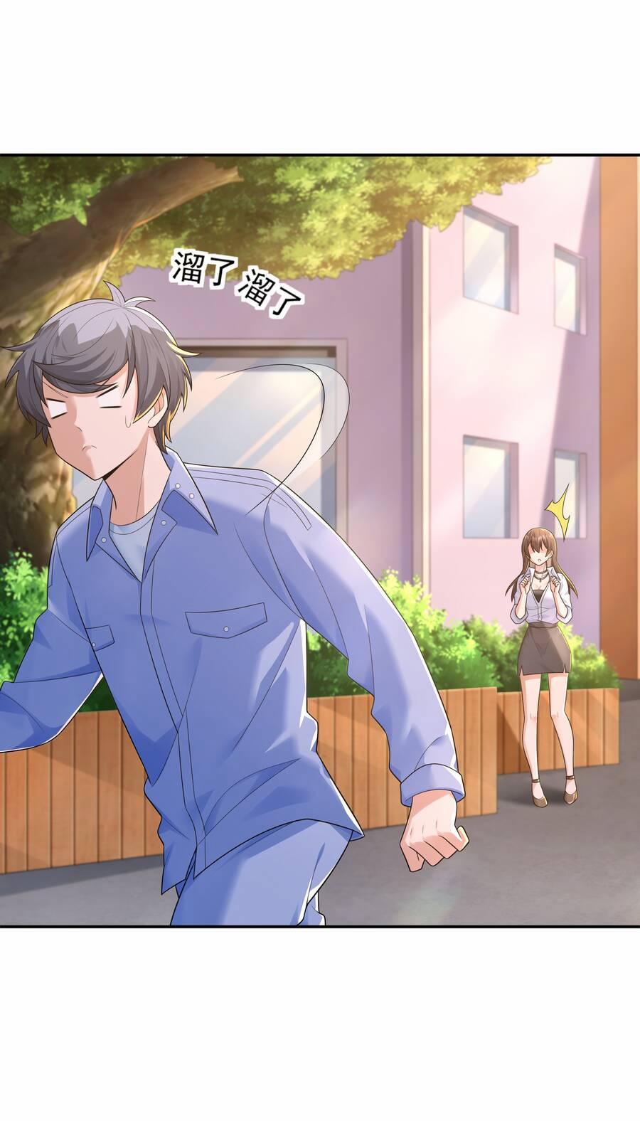 Cuộc Sống Treo Máy 11 trang 17