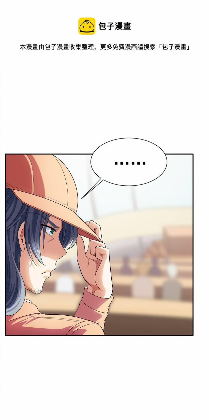 Cuộc Sống Treo Máy 17 trang 48