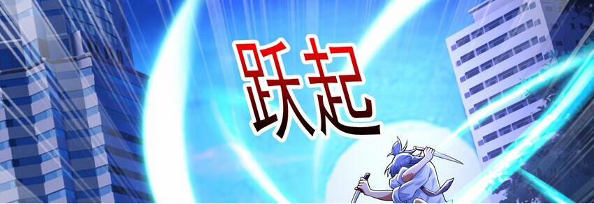 Cuộc Sống Treo Máy 18.5 trang 31