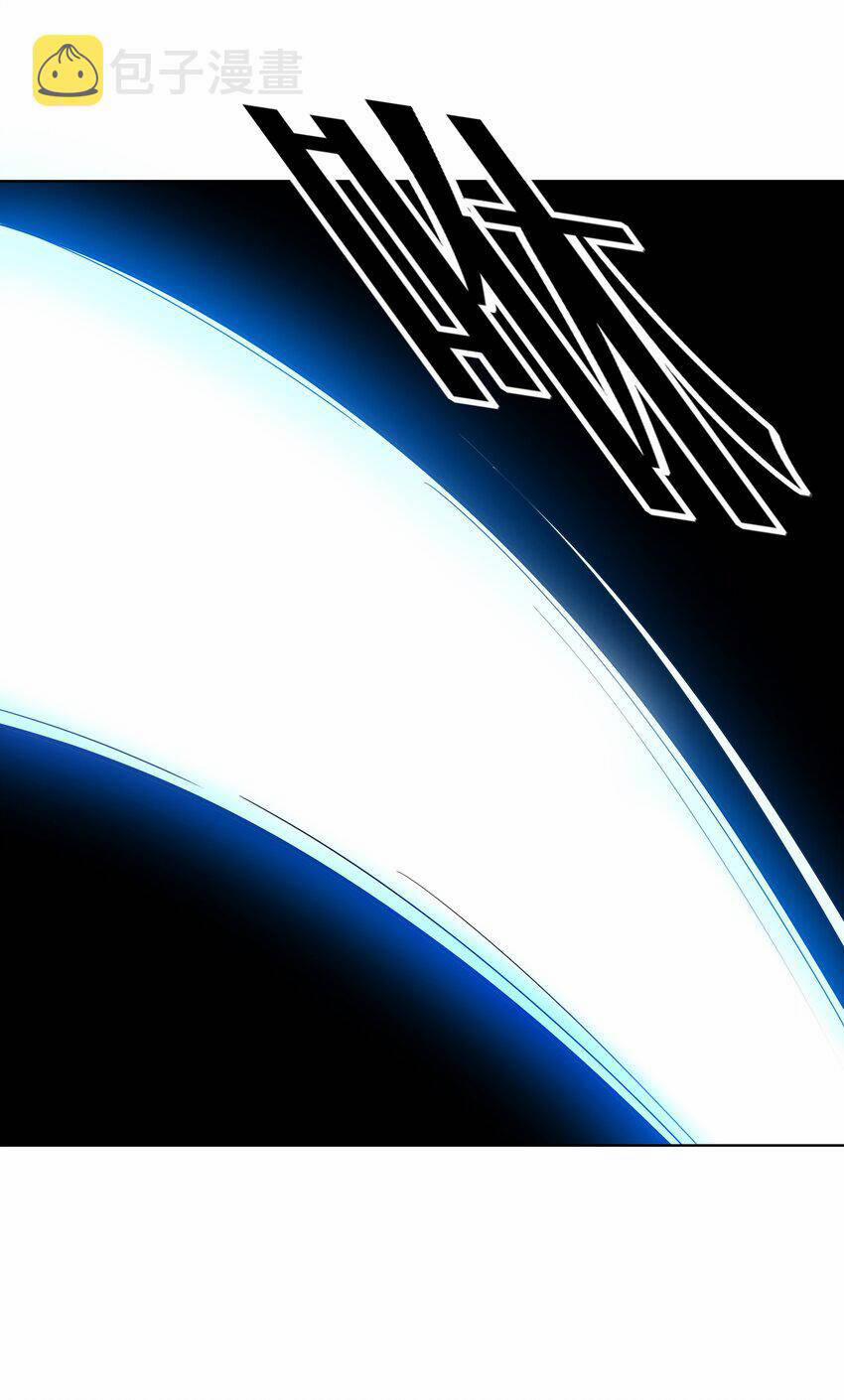 Cuộc Sống Treo Máy 19 trang 44