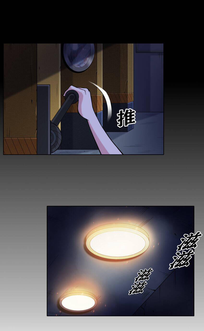 Cuộc Sống Treo Máy 23.5 trang 14