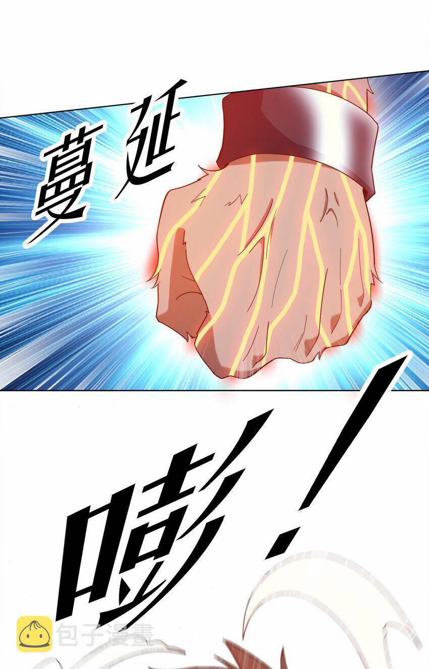 Cuộc Sống Treo Máy 27 trang 20