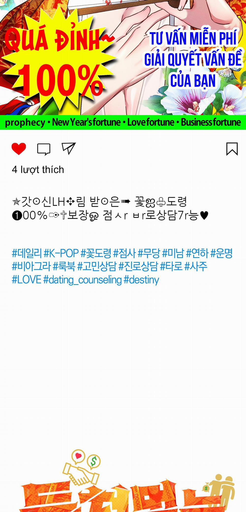 Cuộc Tình Gian Dối 1 trang 3