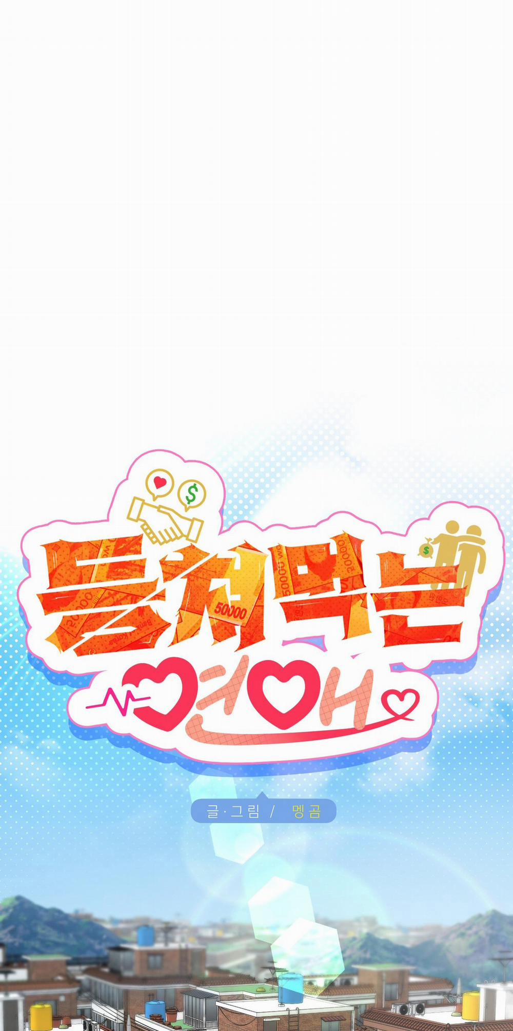 Cuộc Tình Gian Dối 3 trang 18