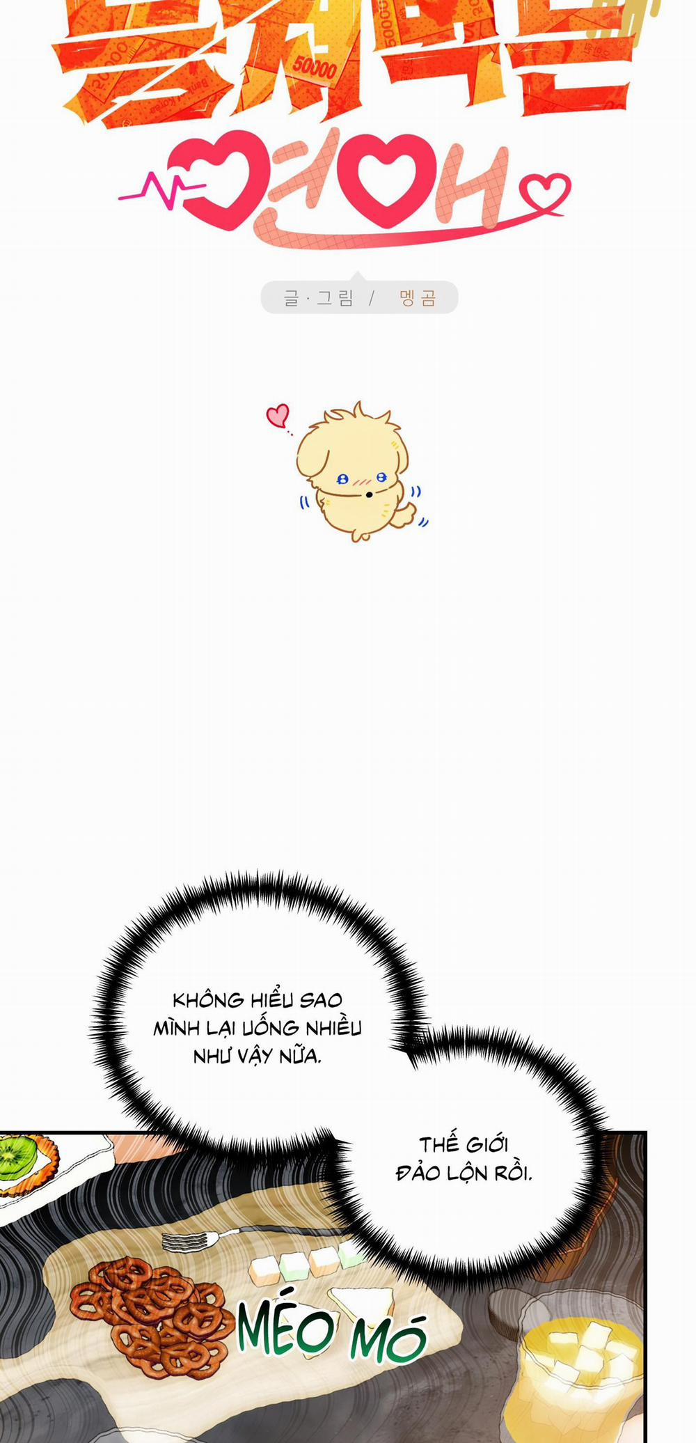 Cuộc Tình Gian Dối 5 trang 17