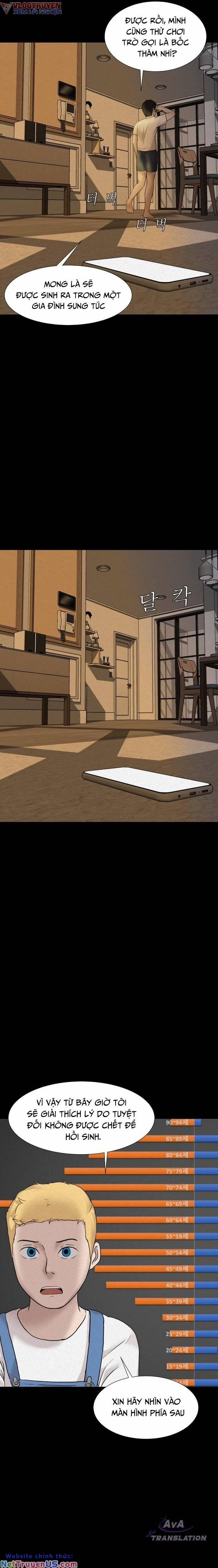 Cuốn Nhật Ký Kỳ Lạ 15 trang 27