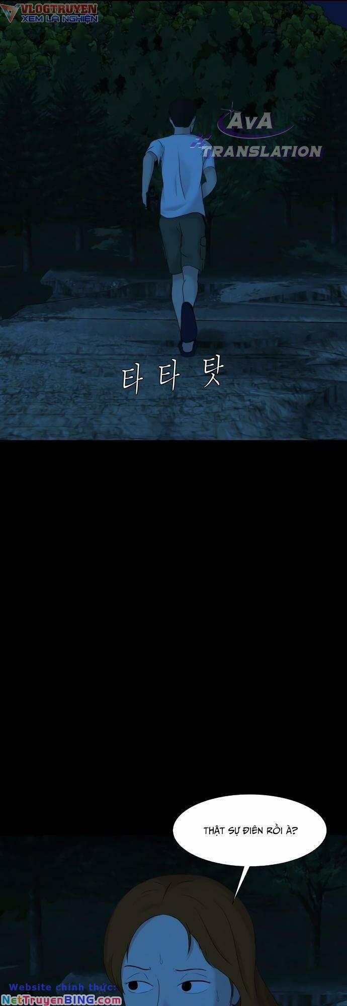 Cuốn Nhật Ký Kỳ Lạ 17 trang 54