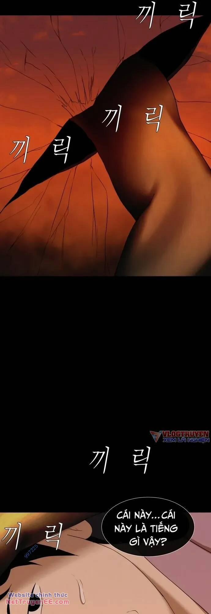Cuốn Nhật Ký Kỳ Lạ 23 trang 24