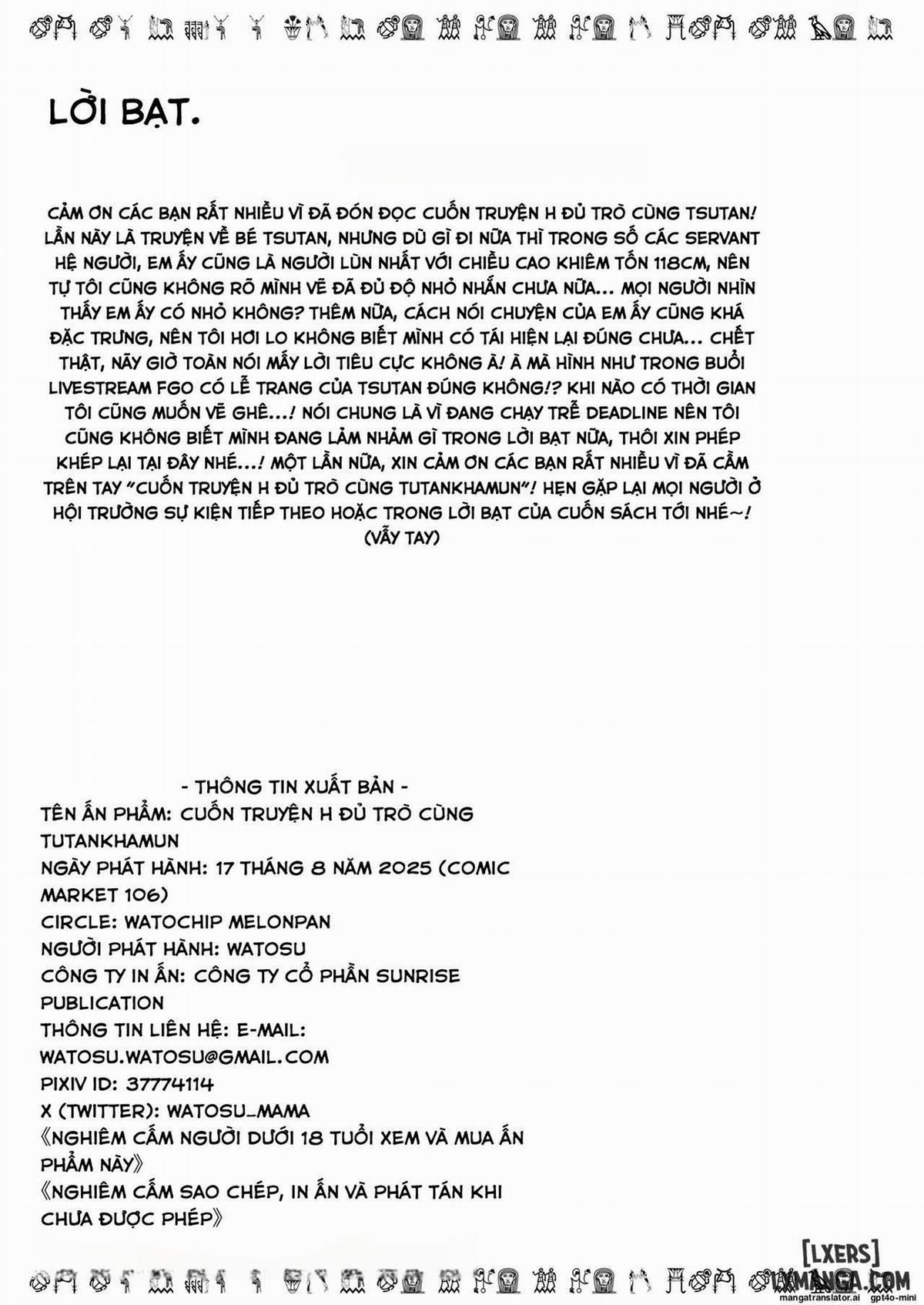 Cuốn truyện H đủ trò cùng Tutankhamun Oneshot trang 25