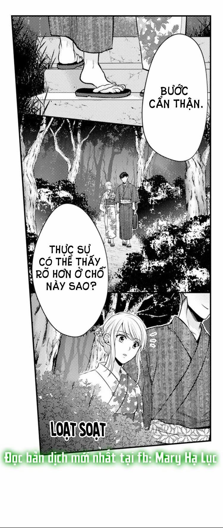 Cuồng Nhiệt Từ Đầu Ngón Tay 〜Anh Lính Cứu Hỏa Lăng Nhăng Thẳng Thắn Ôm Tôi Vào Lòng 18 trang 0