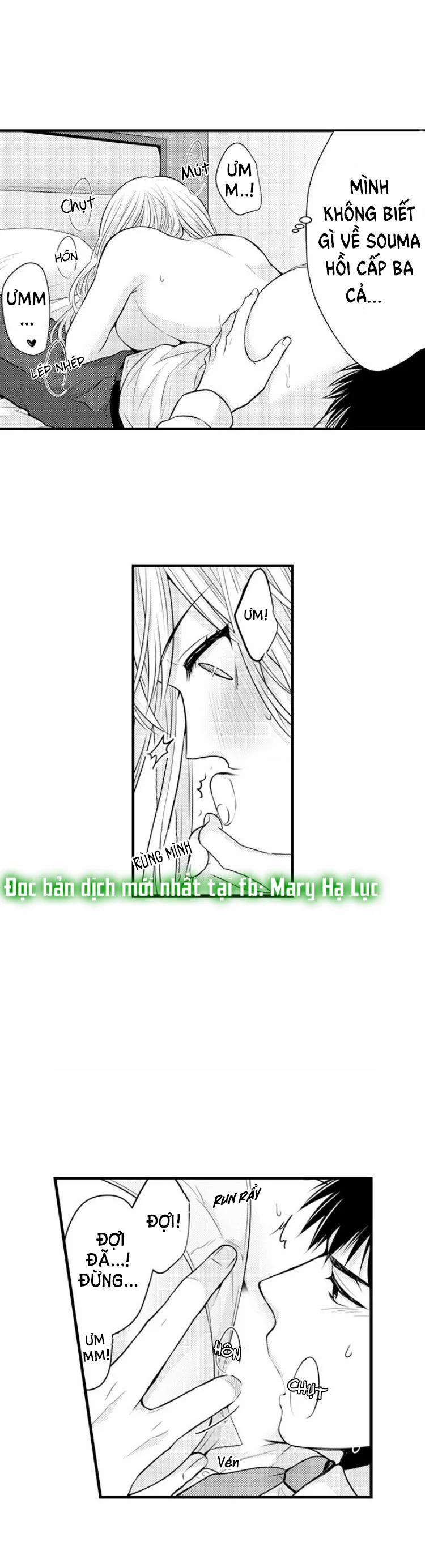 Cuồng Nhiệt Từ Đầu Ngón Tay 〜Anh Lính Cứu Hỏa Lăng Nhăng Thẳng Thắn Ôm Tôi Vào Lòng 21 trang 4