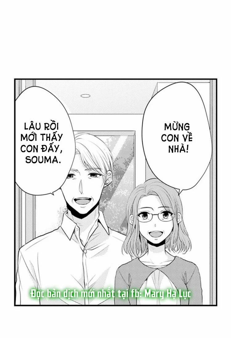 Cuồng Nhiệt Từ Đầu Ngón Tay 〜Anh Lính Cứu Hỏa Lăng Nhăng Thẳng Thắn Ôm Tôi Vào Lòng 22 trang 11