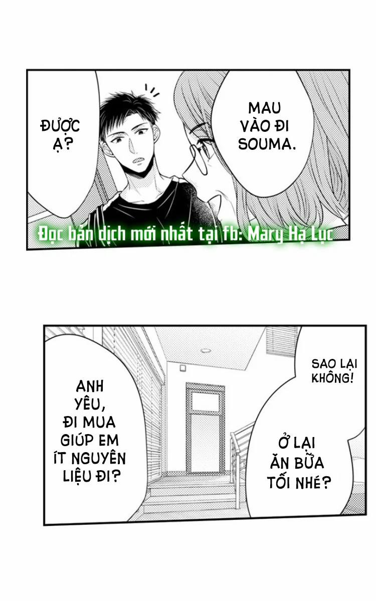 Cuồng Nhiệt Từ Đầu Ngón Tay 〜Anh Lính Cứu Hỏa Lăng Nhăng Thẳng Thắn Ôm Tôi Vào Lòng 22 trang 13