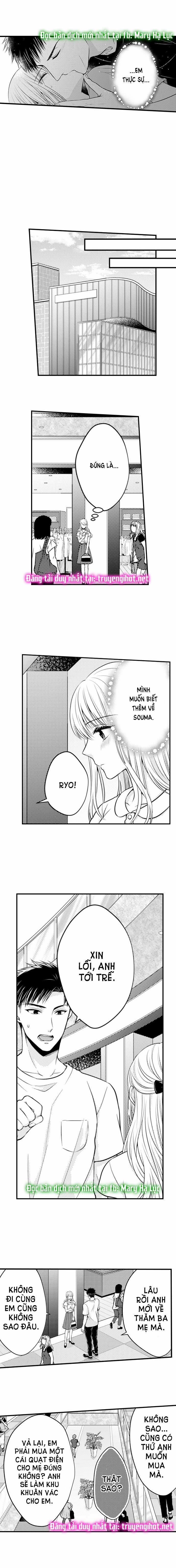 Cuồng Nhiệt Từ Đầu Ngón Tay 〜Anh Lính Cứu Hỏa Lăng Nhăng Thẳng Thắn Ôm Tôi Vào Lòng 26 trang 1