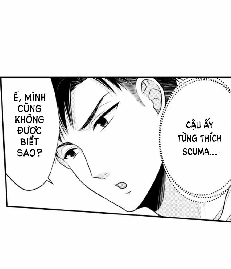 Cuồng Nhiệt Từ Đầu Ngón Tay 〜Anh Lính Cứu Hỏa Lăng Nhăng Thẳng Thắn Ôm Tôi Vào Lòng 27 trang 19