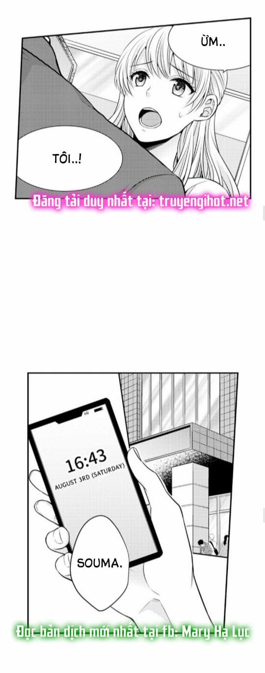 Cuồng Nhiệt Từ Đầu Ngón Tay 〜Anh Lính Cứu Hỏa Lăng Nhăng Thẳng Thắn Ôm Tôi Vào Lòng 32 trang 11
