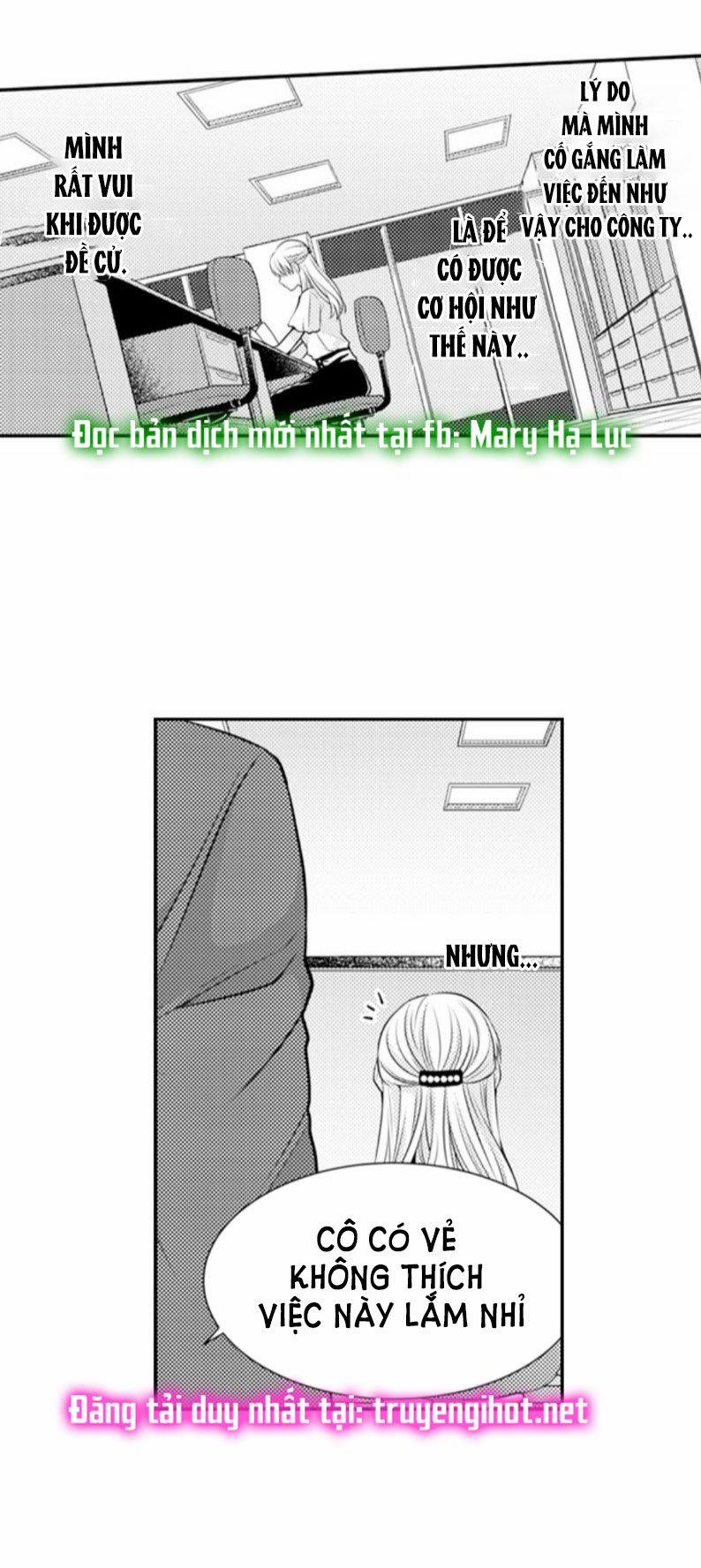 Cuồng Nhiệt Từ Đầu Ngón Tay 〜Anh Lính Cứu Hỏa Lăng Nhăng Thẳng Thắn Ôm Tôi Vào Lòng 32 trang 4